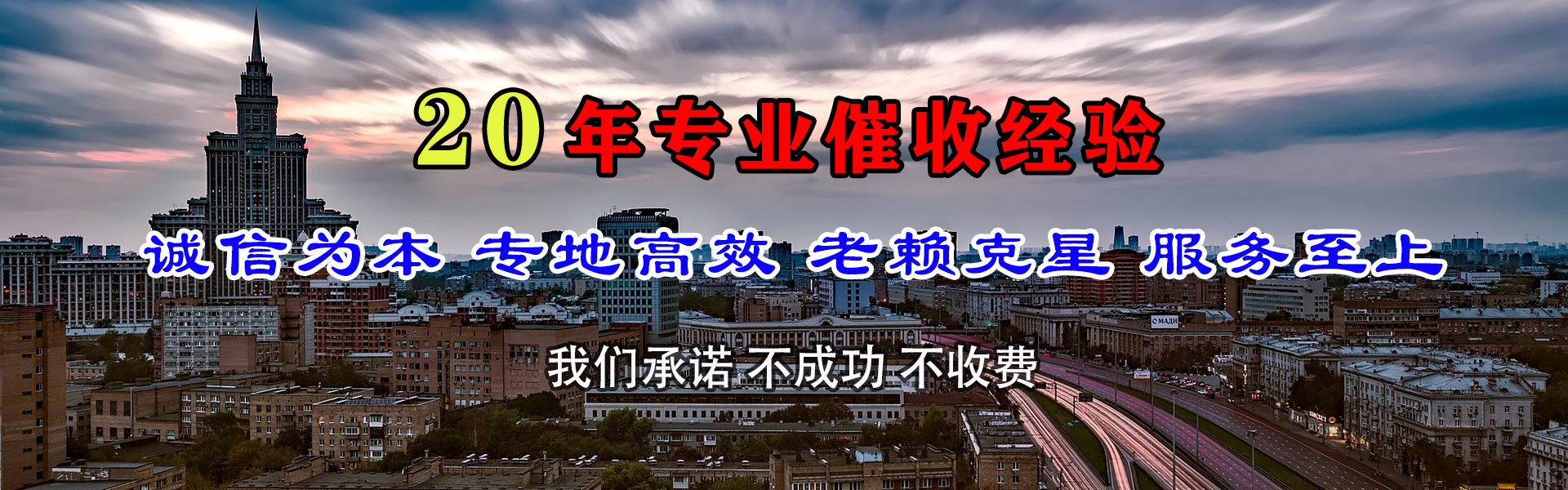 亳州追债公司